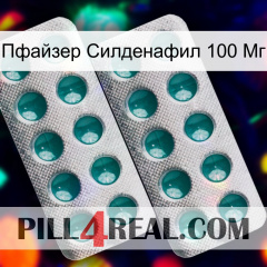 Пфайзер Силденафил 100 Мг dapoxetine2